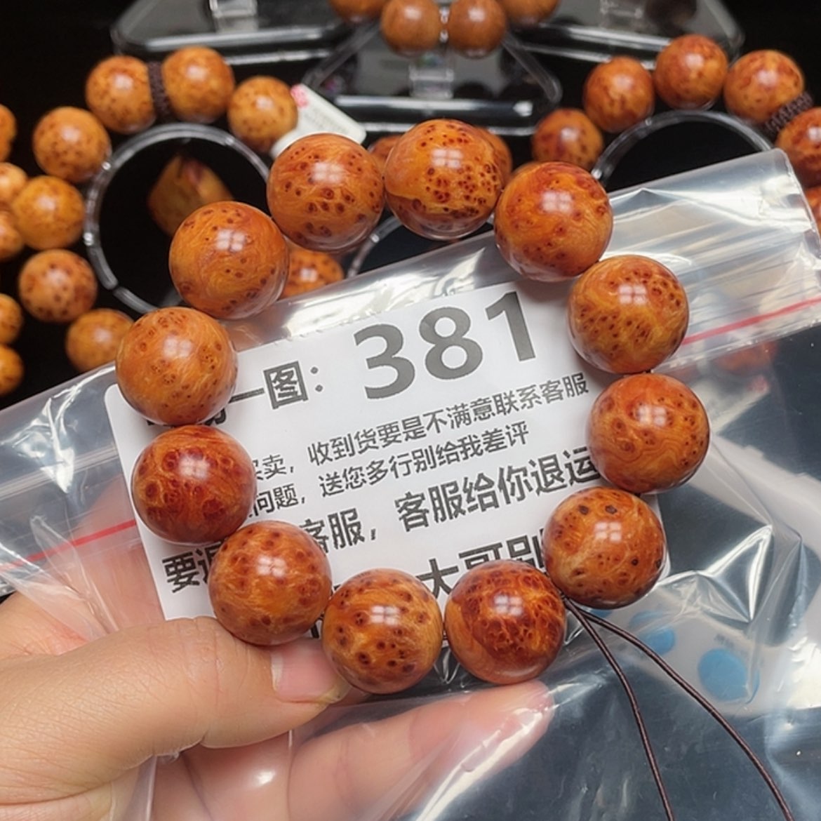 【闪购商品】柏木（崖柏）手串/手链用****5