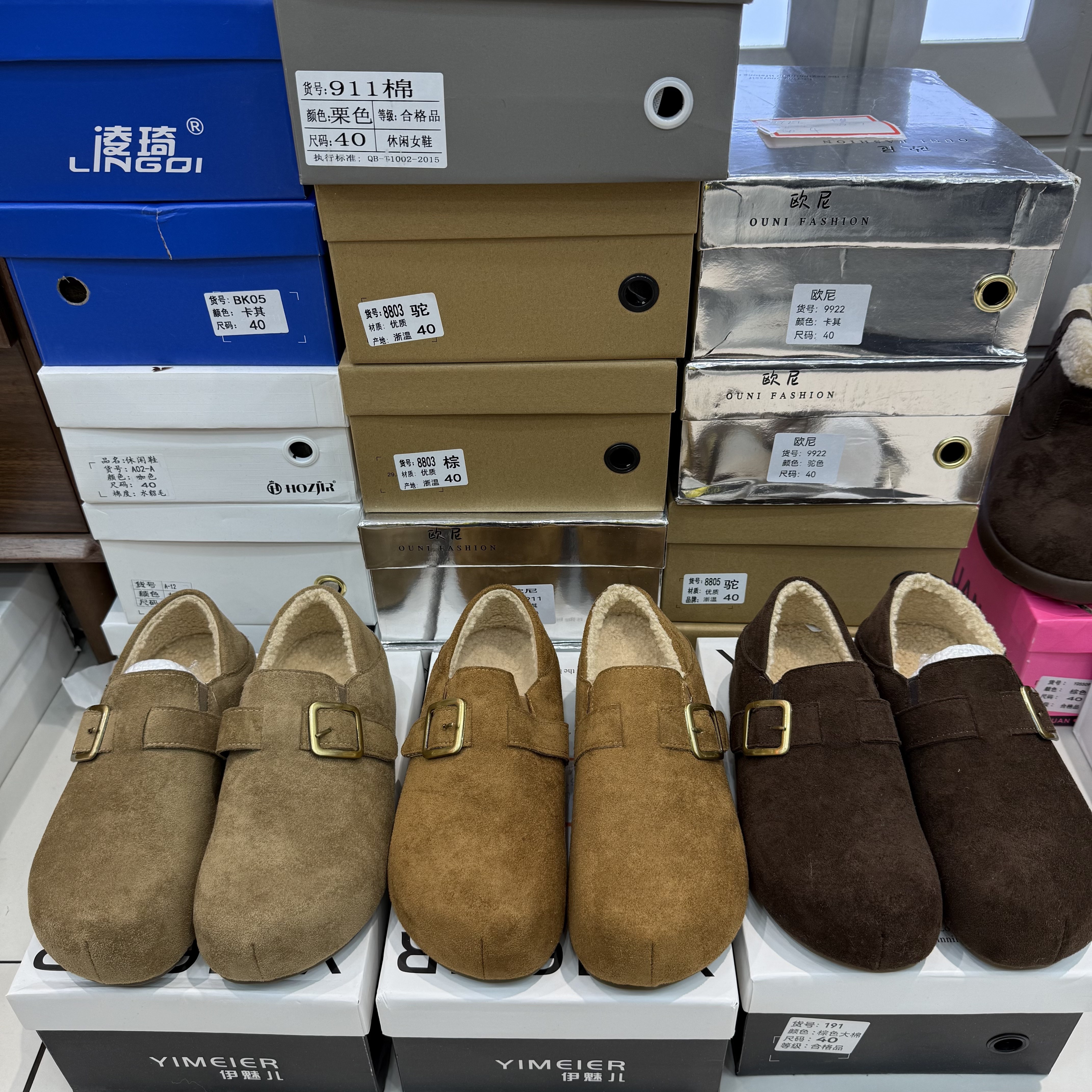 【坦姐严选 实体品质】加厚卡皮巴拉头口松紧口厚底勃肯时尚女鞋191