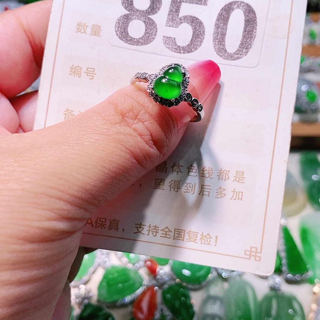 【闪购商品】翡翠挂件未镶嵌裸石