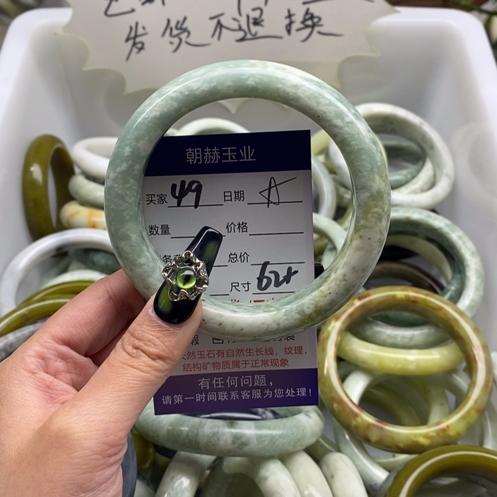 蛇纹石玉手镯未镶嵌