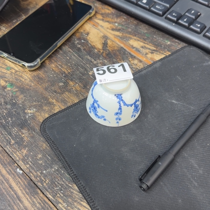 塑料一个青花杯子561