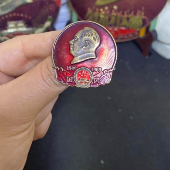 景德镇陶瓷研究所