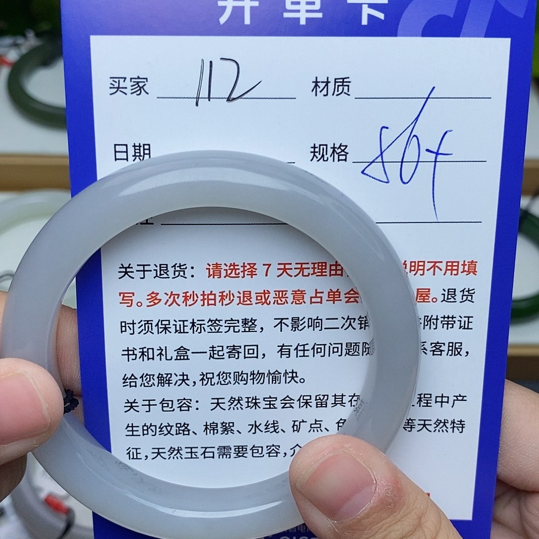 和田玉手镯未镶嵌ty