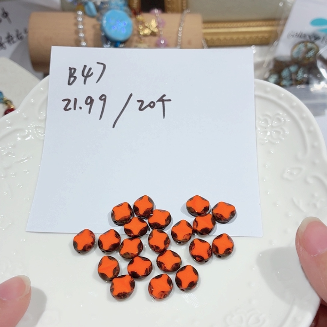 B47捷克琉璃橘色十字椭圆
