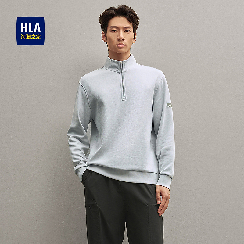【立领保暖】HLA海澜之家卫衣男秋冬25新款半开襟柔软长袖上衣男