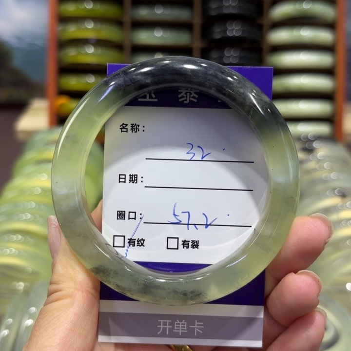 岫玉未镶嵌手镯天然