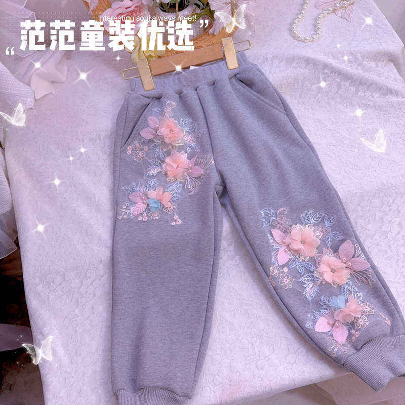 【范范童装优选】儿童卫裤刺绣【花花裤子】加绒裤子ck288
