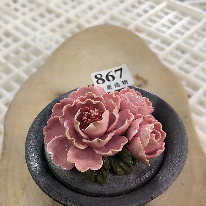 山泉造物柴烧工坊867失圆