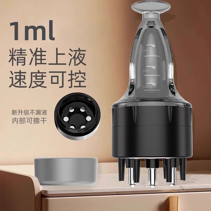 6滚珠上液器（辅助精华）