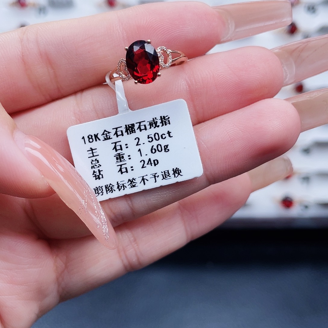 石榴石戒指18K金镶嵌