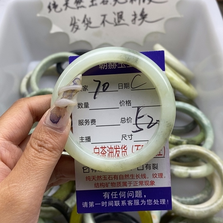 蛇纹石玉未镶嵌手镯