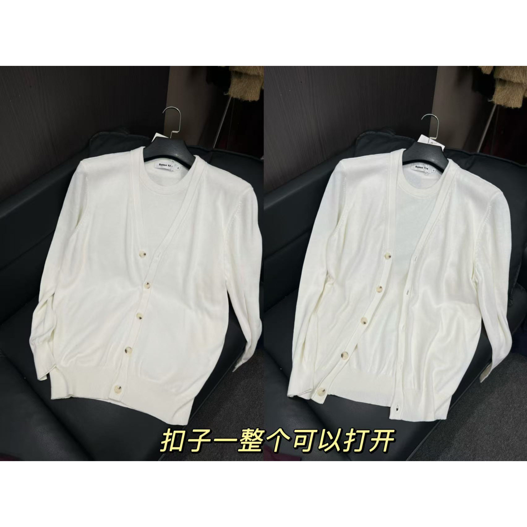 32973-假两件V领毛衣毛衫开衫常规纽扣开衫款