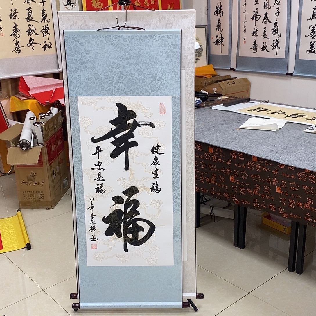 书法书法作品参加