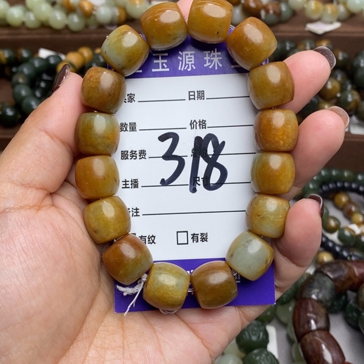 透闪石质玉未镶嵌手链微瑕