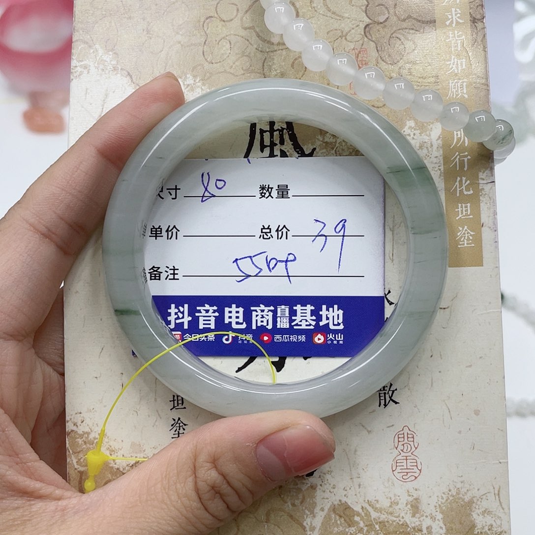 石英质玉未镶嵌手镯