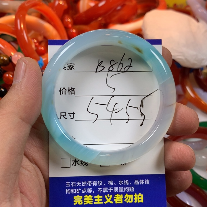 玛瑙/玉髓未镶嵌手镯