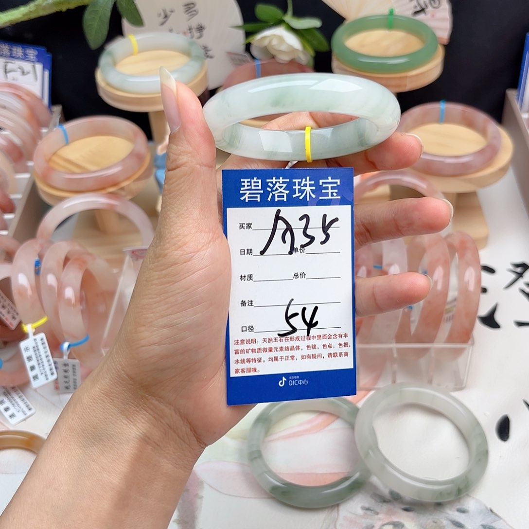 石英质玉手镯未镶嵌⁰****࿐