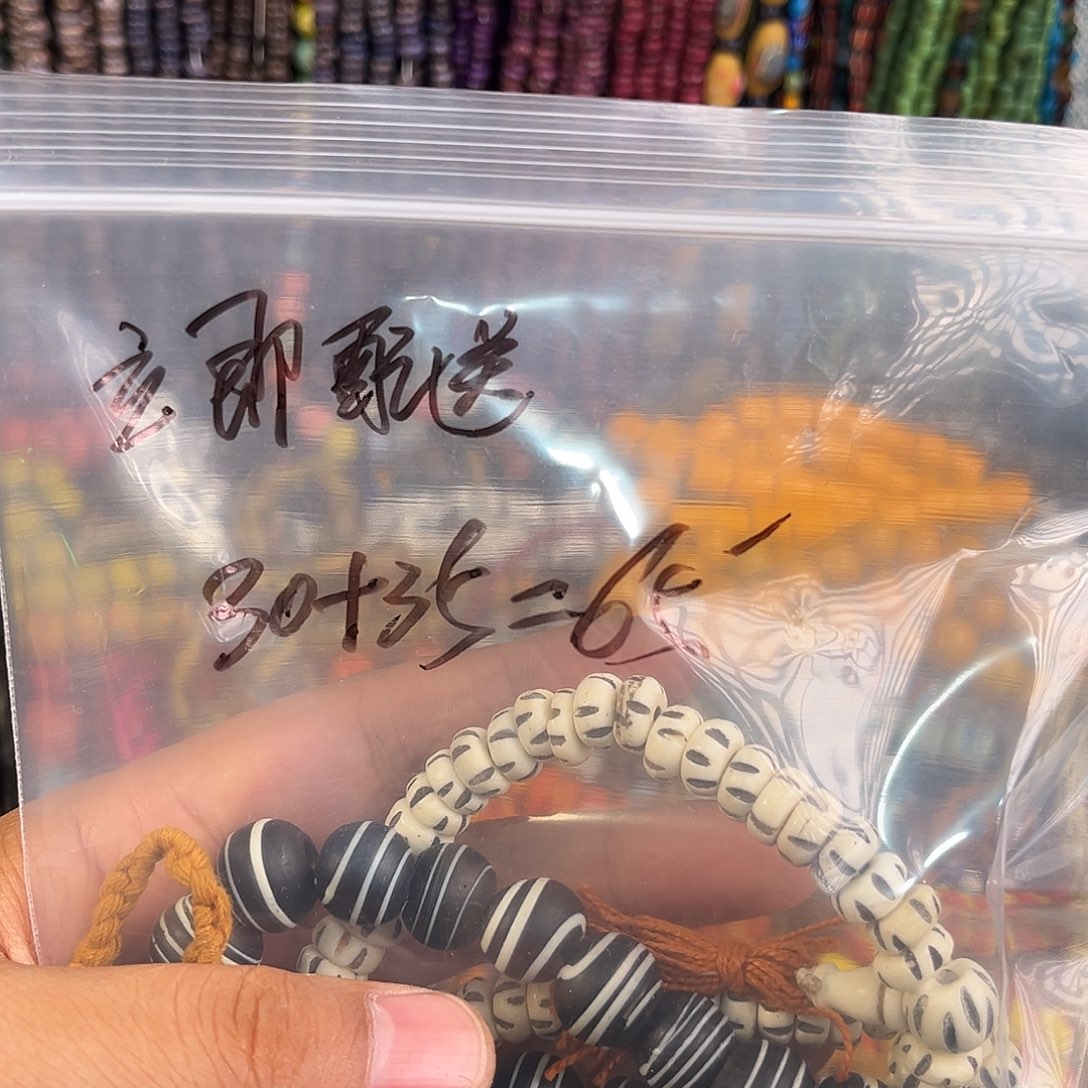 立***送琉璃非金属专拍65