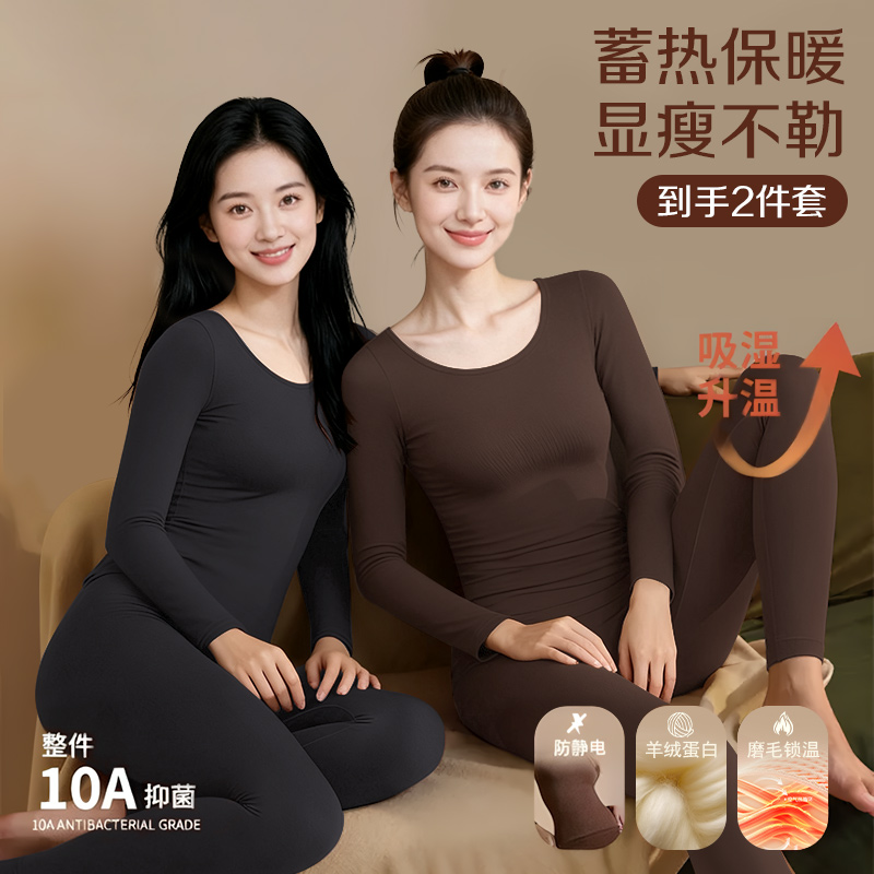 秋冬修容分区增压保暖打底塑型三合一热能衣打底修身显瘦亲肤无痕