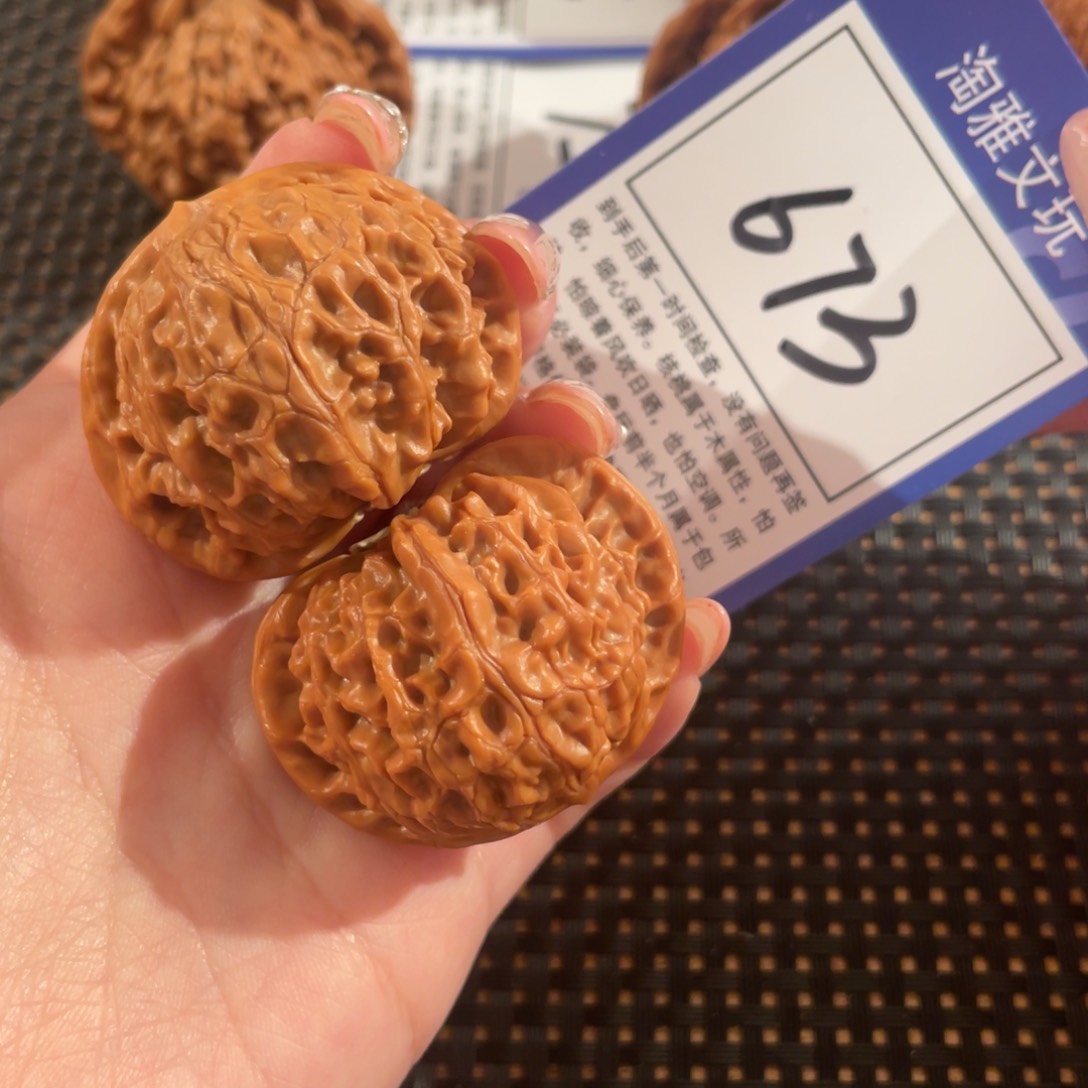 文玩核桃把件673号40尺宫灯
