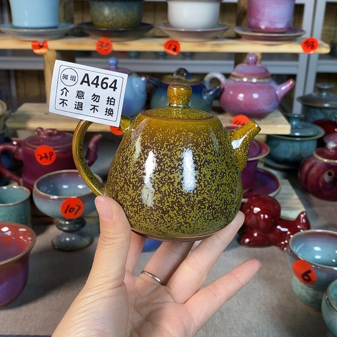 神后钧瓷手工……茶器