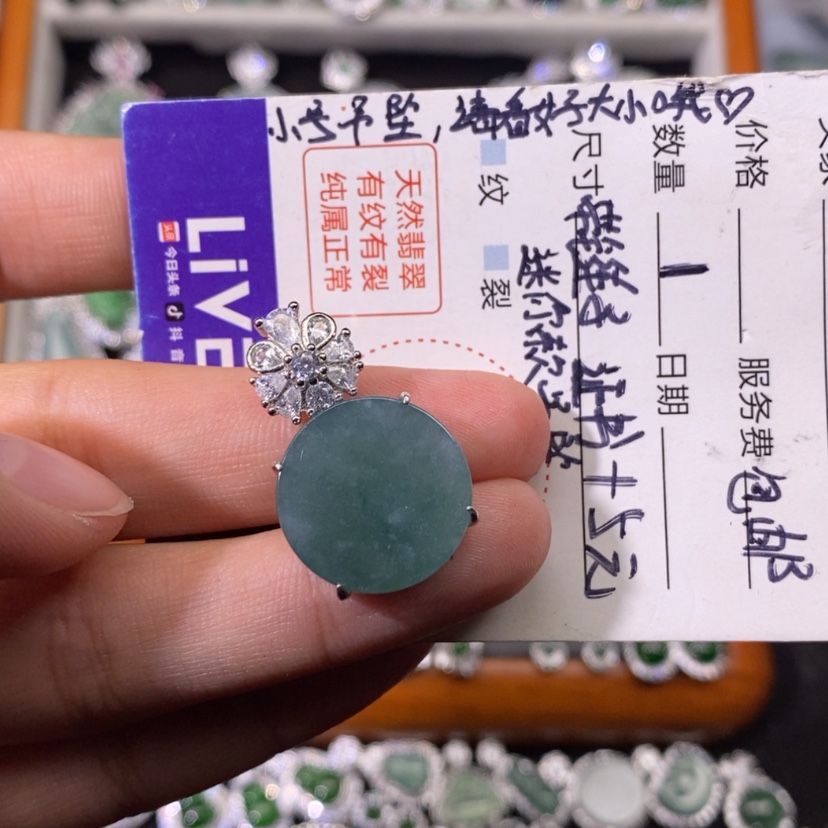 【闪购商品】翡翠颈饰未镶嵌天然