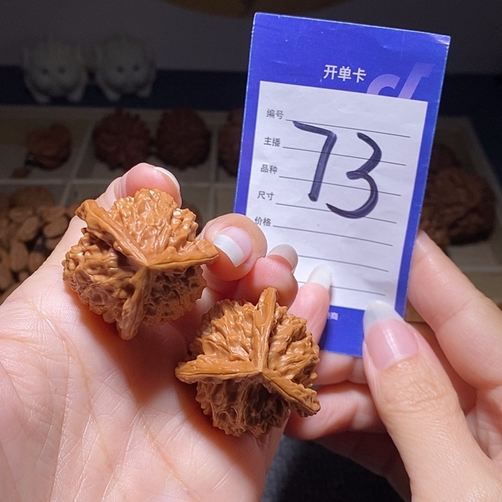 把件文玩核桃盘山三棱35左右