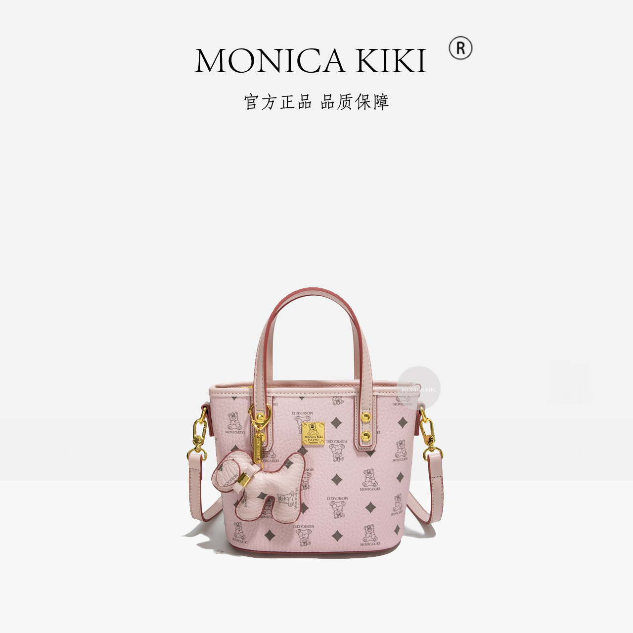 MONICA KIKI/莫妮卡奇奇小熊菜篮子经典复古手提单肩斜挎包水桶包