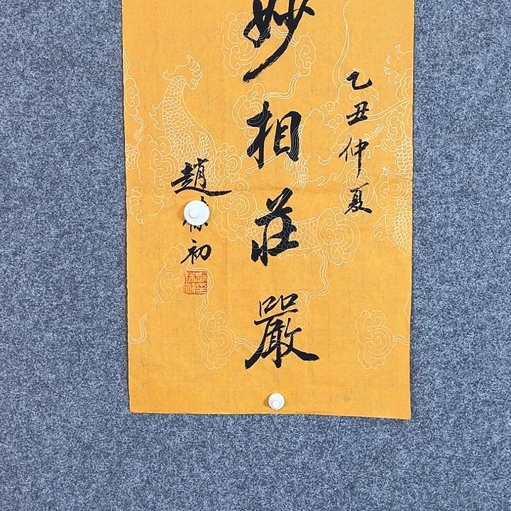 快来看看你的作品