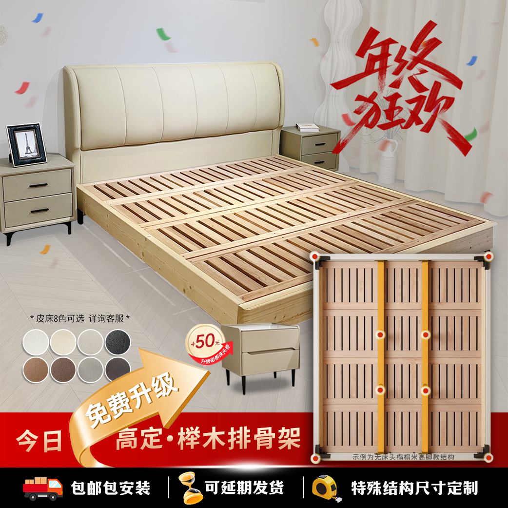 夜曲主卧真皮床现代简约双人大床高端大气轻奢全实木框架齐边大床