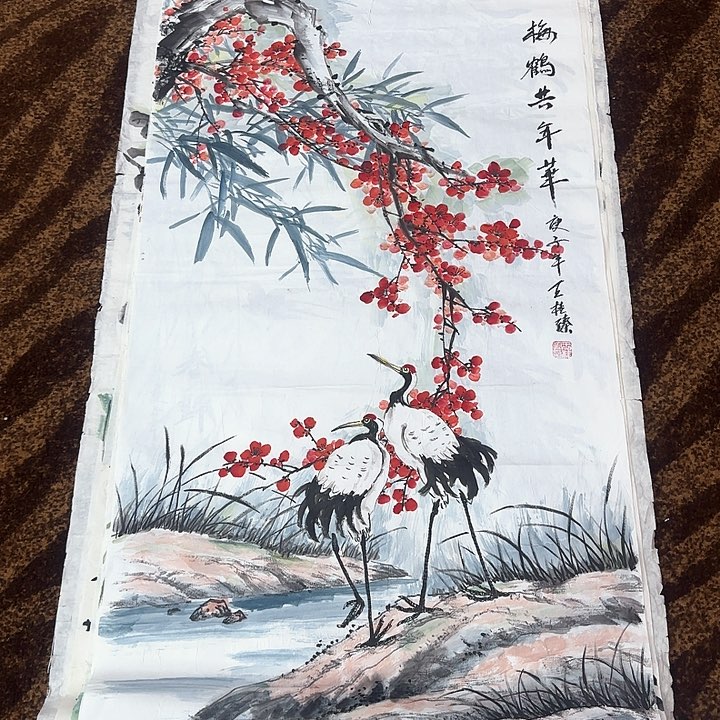 国画知***1绘画王老师作品140.70