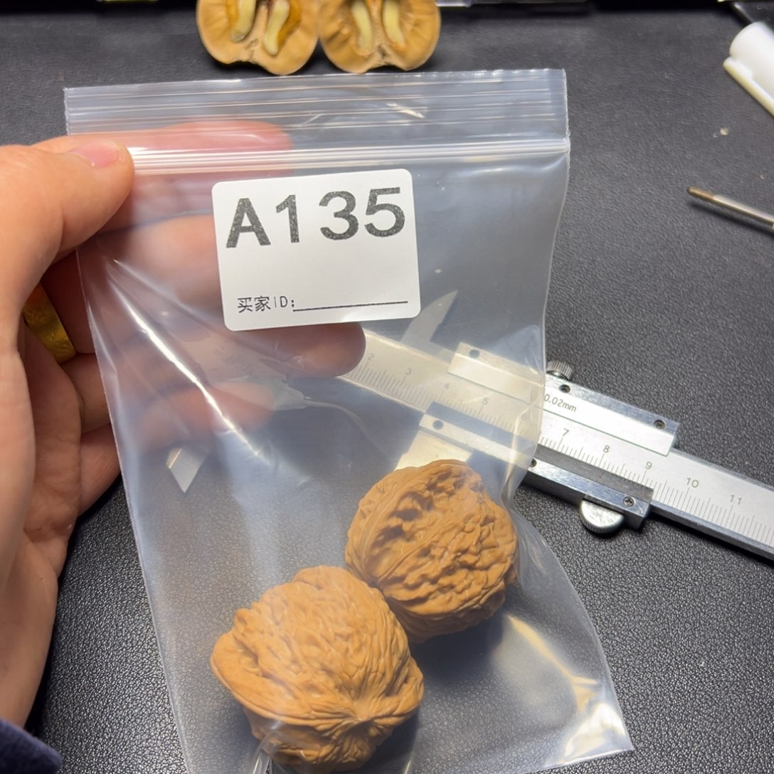 把件核桃哈哈哈哈