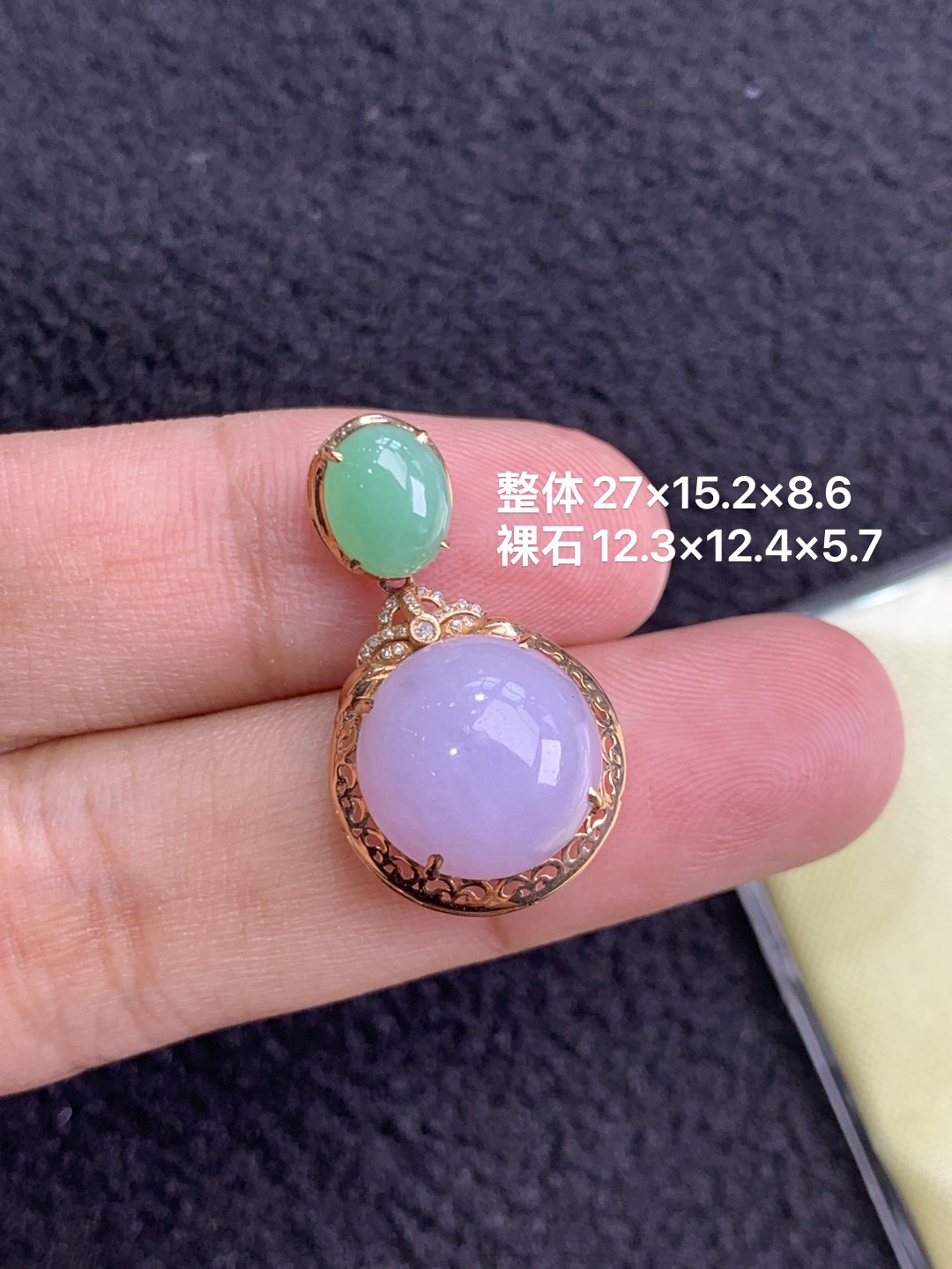 18k金镶嵌天然缅甸翡翠紫罗兰蛋面吊坠27-15.2-8.6/12.3-12.4-5.7