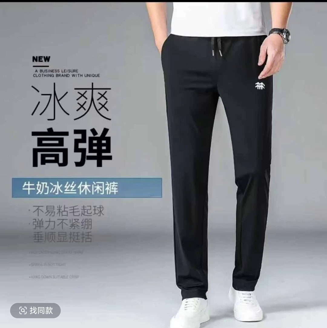 专柜撤柜树家松紧腰长裤速干2025新款男女同款