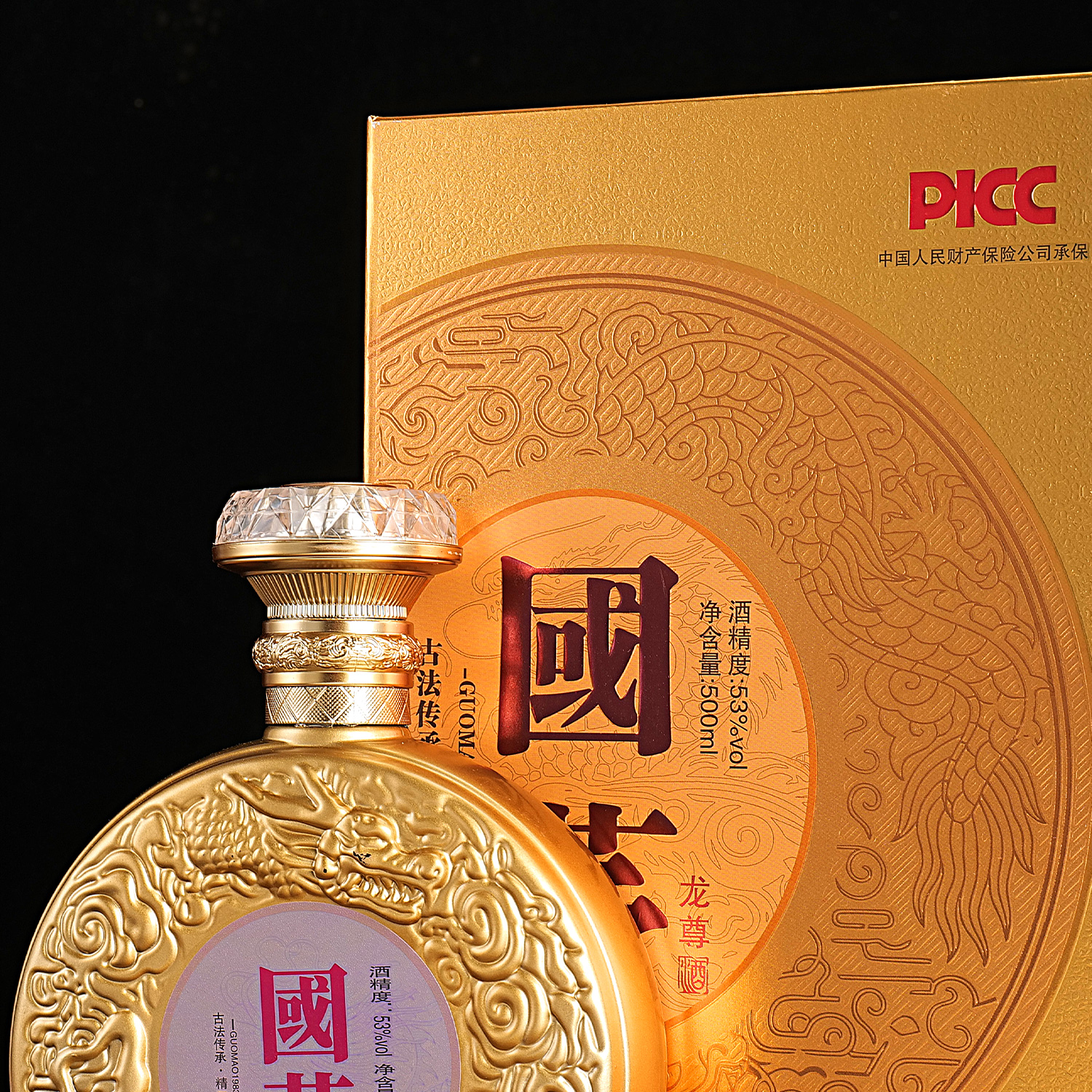 满壶仙国M酒500ml*2瓶酒53%VolG