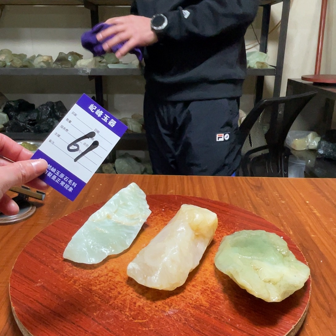 蛇纹石玉未镶嵌原石61