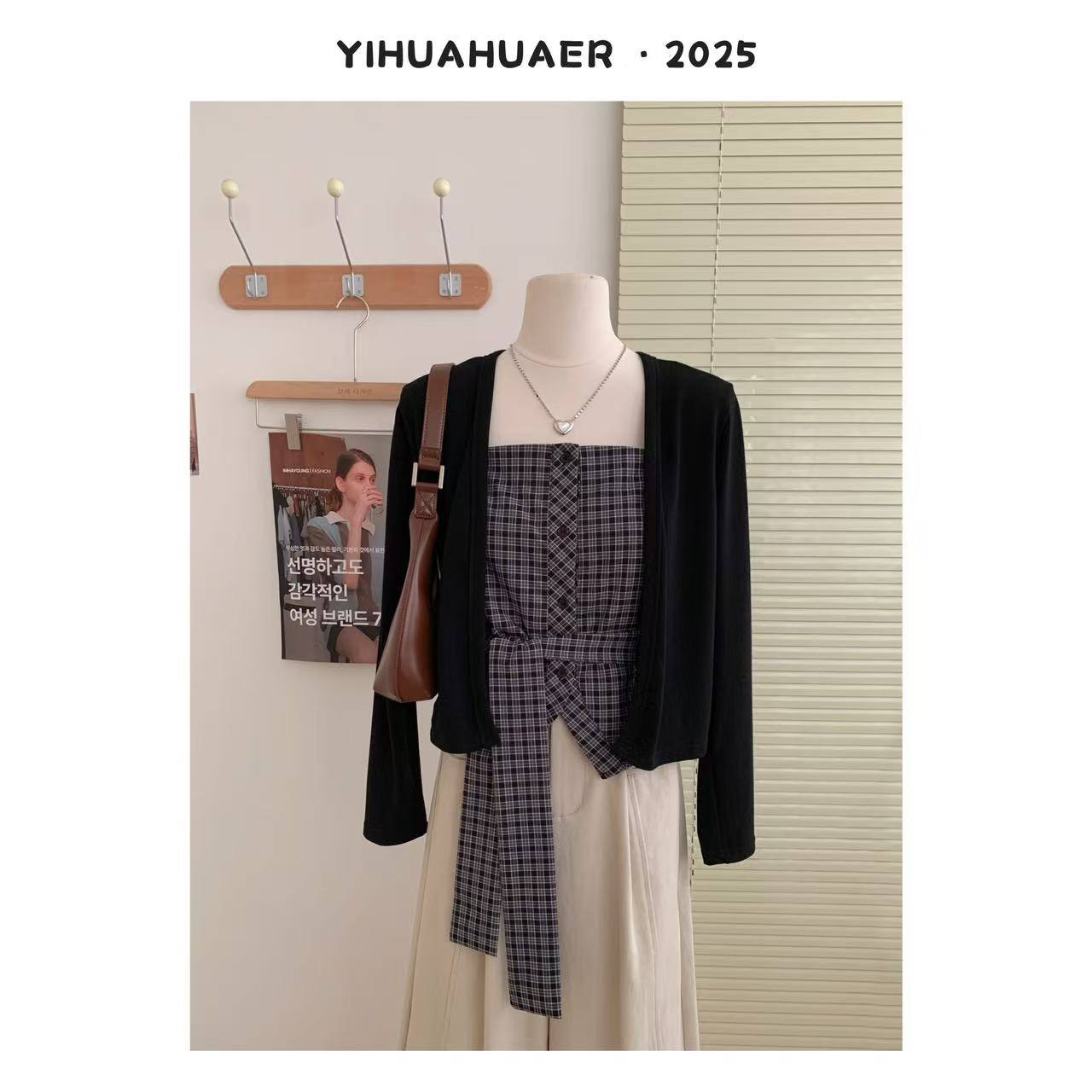 A东大门韩系设计感格子带绑带背心加开衫慵懒风休闲两件套3825