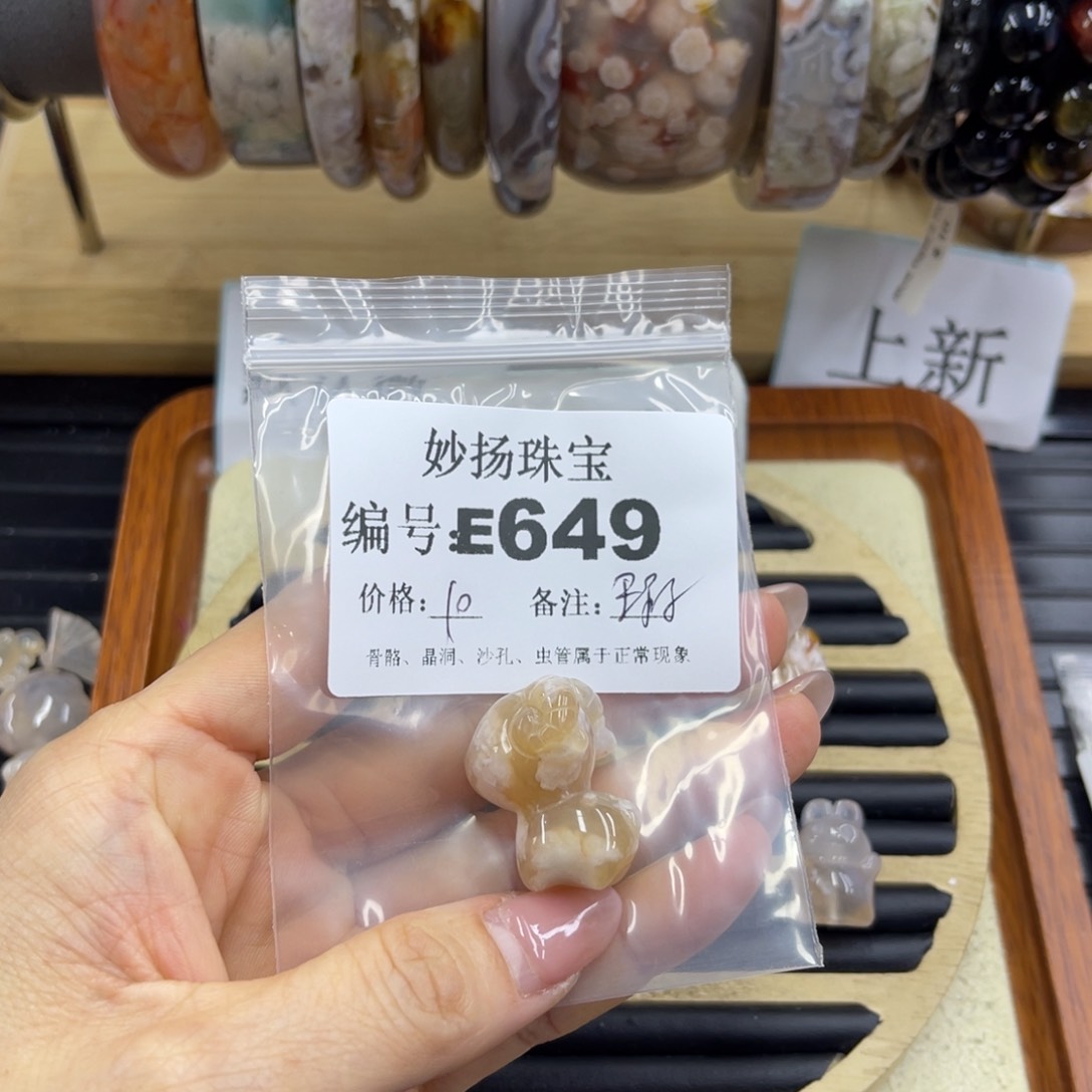 合金默认有瑕石英质玉V****e