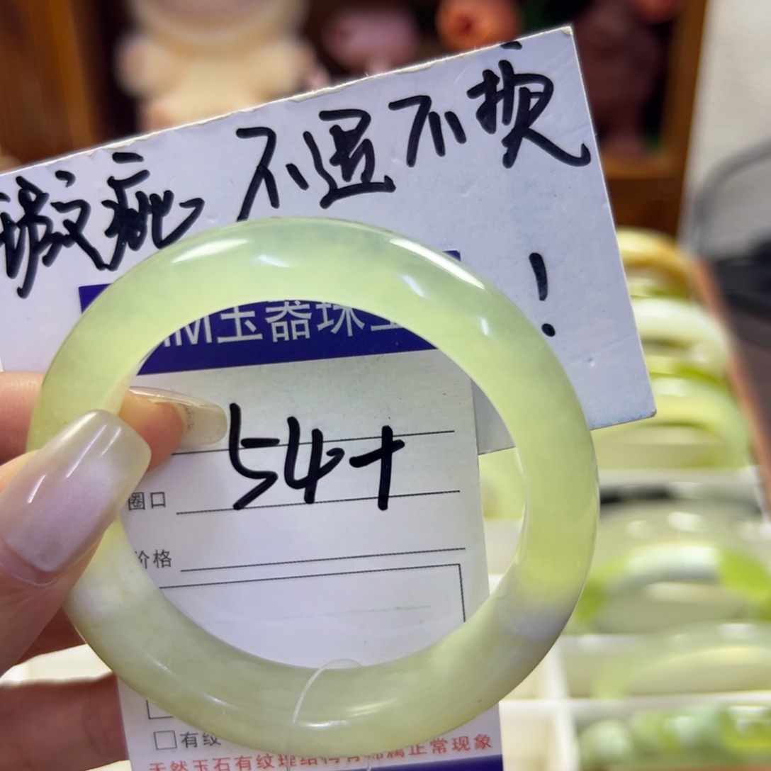 蛇纹石玉未镶嵌手镯847