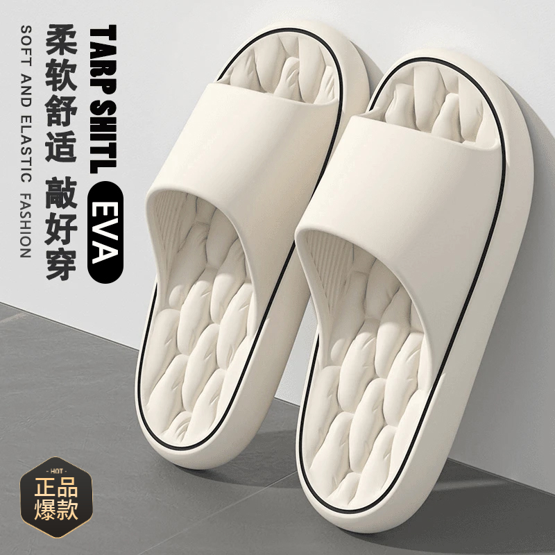 2025新款EVA拖鞋室内家居耐磨浴室洗澡防滑情侣款踩屎感凉拖鞋男