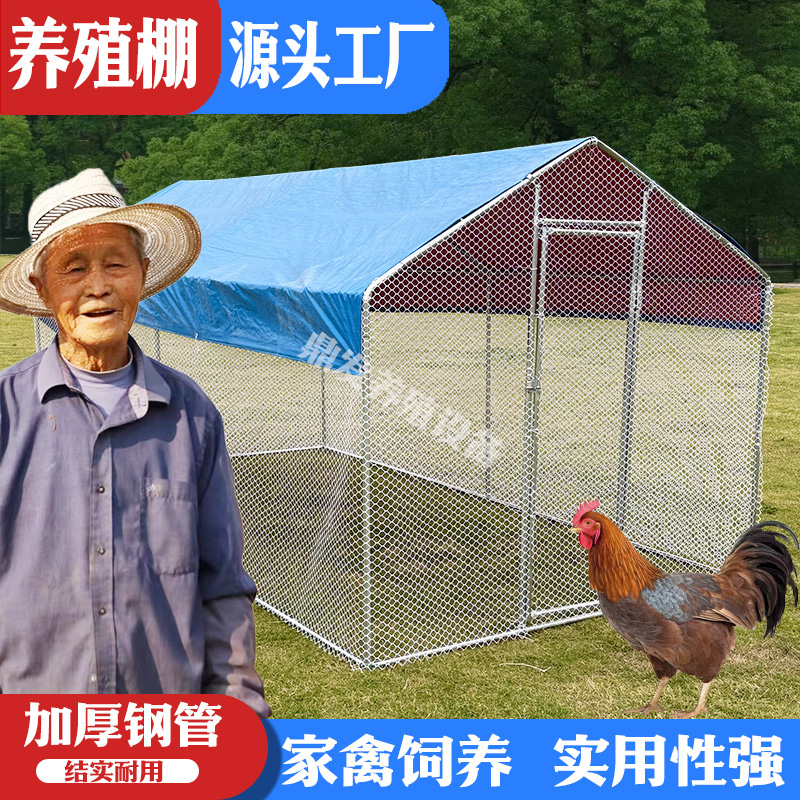 家用型鸡笼子加粗鸡笼特大清仓处理养殖笼户外鸡棚养鸡神器鸡舍