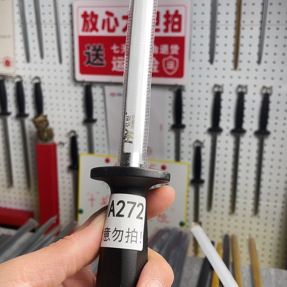 微瑕疵12寸超细纹PP柄——272