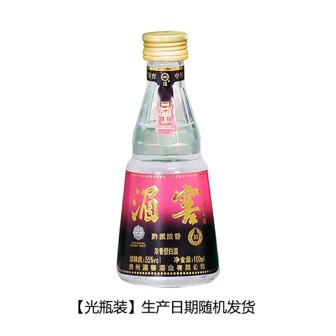 湄窖湄窖窖藏酒55度浓香型白酒100ml*瓶黔派浓香 平坝1952