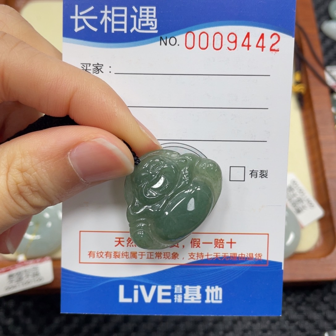 翡翠颈饰未镶嵌翡翠吊坠9442