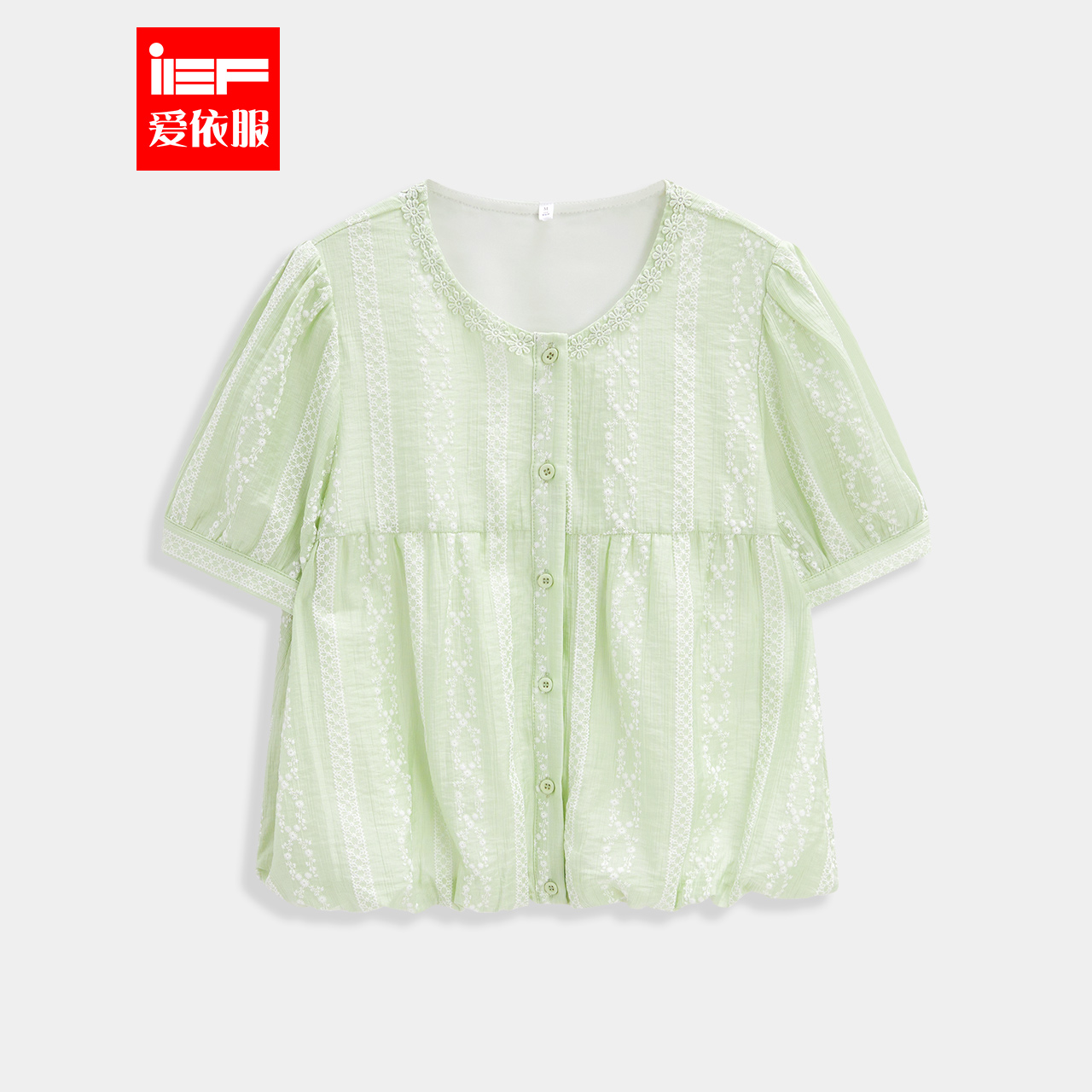 IEF/爱依服2025夏季新款法式文艺知性通勤气质宽松百搭上衣