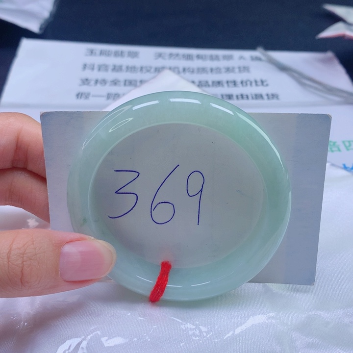 翡翠未镶嵌手镯53圈口