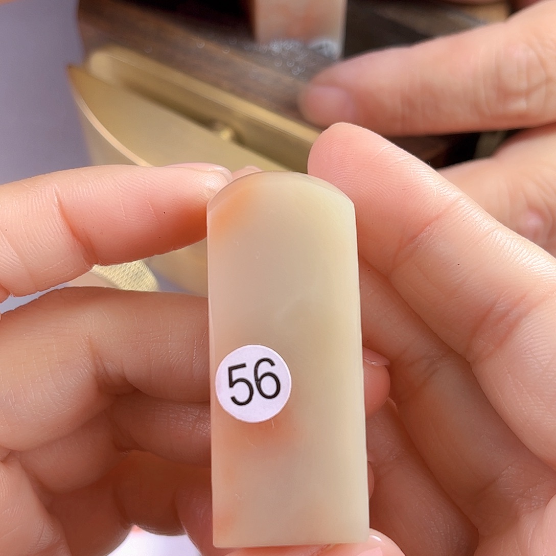 昌化石印石56号老挝石2厘米