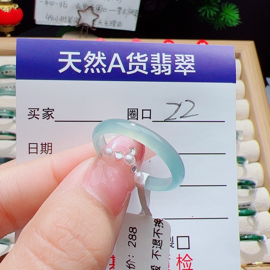 翡翠未镶嵌戒指天然