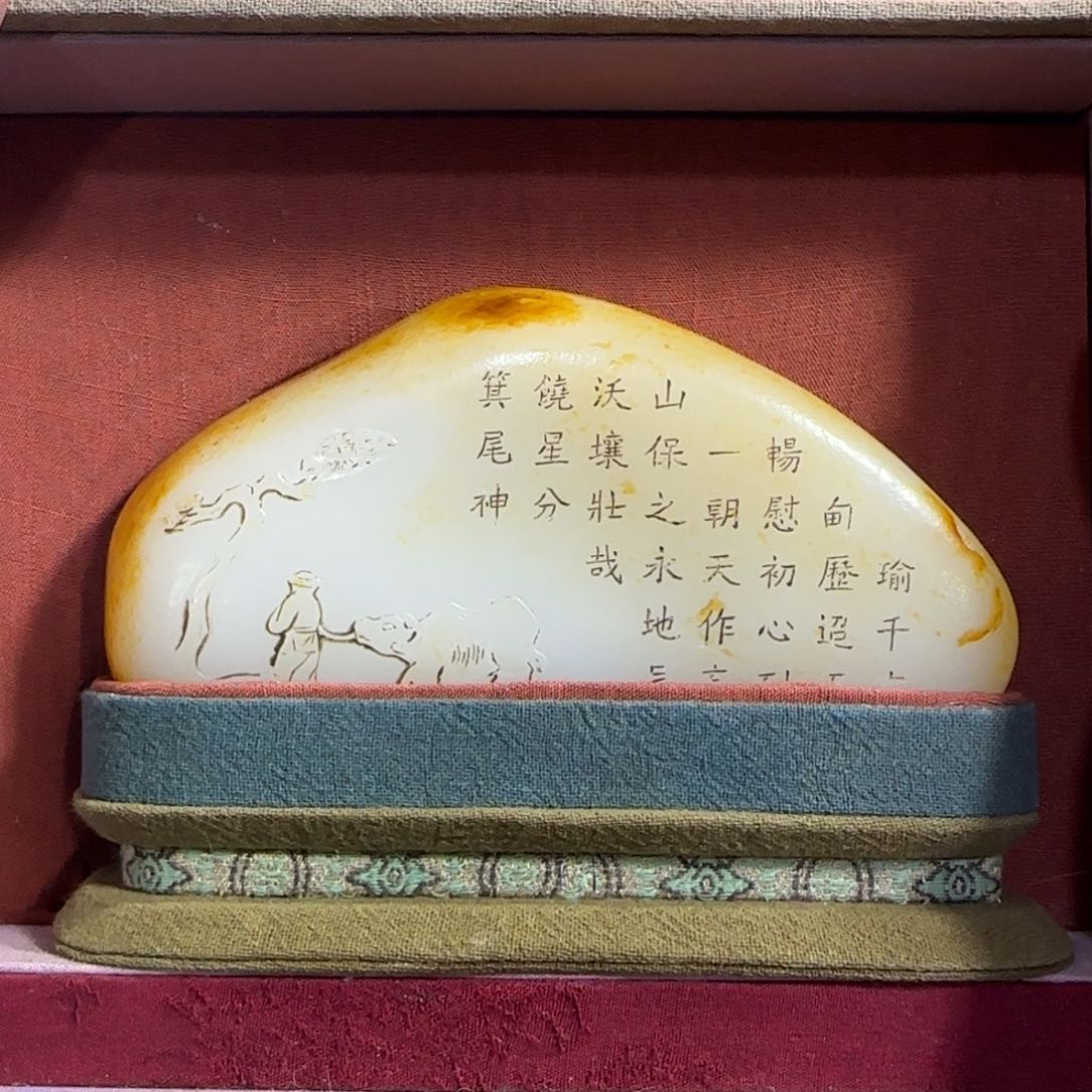 和田玉挂件未镶嵌