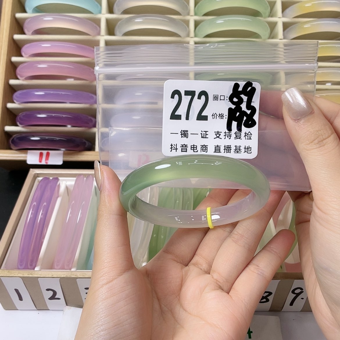 【闪购商品】手镯玛瑙/玉髓未镶嵌